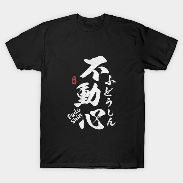 Immovable Mind Fudoshin Kanji Calligraphy T-Shirt by Takeda_Art